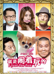我是监狱长的专属宠物